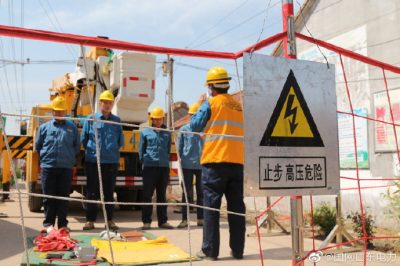 莒南供電公司帶電懸掛警示牌 保護(hù)用電安全 莒南供電公司帶電懸掛警示牌 保護(hù)用電安全