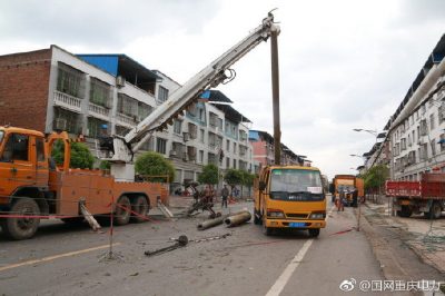 4月9日萬州供電公司全力搶修風(fēng)災(zāi)受損線路 4月9日萬州供電公司全力搶修風(fēng)災(zāi)受損線路