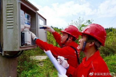 彭水供電公司開(kāi)展安全及線損治理活動(dòng) 彭水供電公司開(kāi)展安全及線損治理活動(dòng)