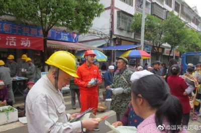 石柱供電公司開(kāi)展世界計(jì)量日主題宣傳 石柱供電公司開(kāi)展世界計(jì)量日主題宣傳