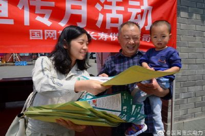 嚴(yán)厲打擊盜竊破壞‘三電’設(shè)施違法犯罪活動(dòng) 嚴(yán)厲打擊盜竊破壞‘三電’設(shè)施違法犯罪活動(dòng)