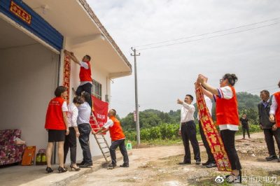 墊江供電公司:黨員助貧困戶搬新家 墊江供電公司:黨員助貧困戶搬新家