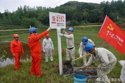 云陽(yáng)供電公司:黨建+安全 助力觸電壓降隱患整治 云陽(yáng)供電公司:黨建+安全 助力觸電壓降隱患整治