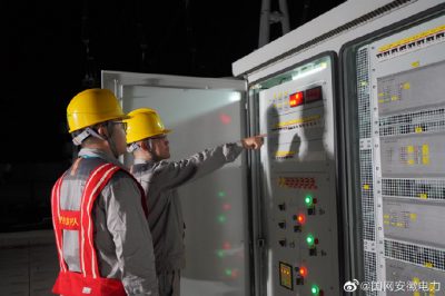 安徽省第31座500千伏變電站成功啟動送電 安徽省第31座500千伏變電站成功啟動送電