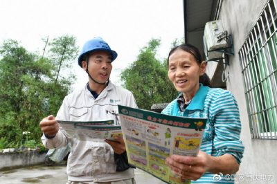 江津供電公司:走村入戶宣傳電力設(shè)施保護 江津供電公司:走村入戶宣傳電力設(shè)施保護