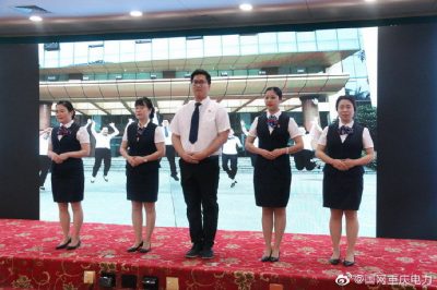 重慶電力:組織開展優(yōu)質服務技能競賽 重慶電力:組織開展優(yōu)質服務技能競賽