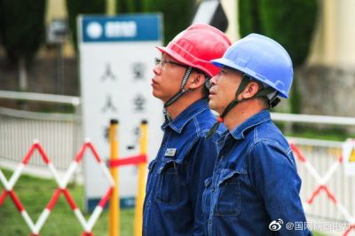 商洛供電公司：工作時(shí)開(kāi)掛會(huì)怎樣？