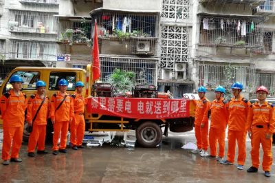 瀘州供電公司電力搶險隊奔赴宜賓市長寧縣地震災(zāi)區(qū) 瀘州供電公司電力搶險隊奔赴宜賓市長寧縣地震災(zāi)區(qū)