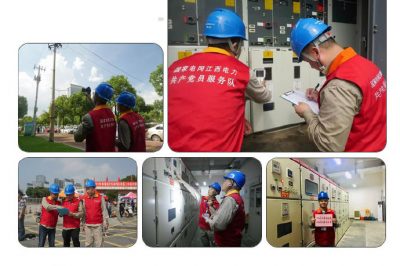 南昌供電公司順利完成2019年的高考保電任務(wù) 南昌供電公司順利完成2019年的高考保電任務(wù)