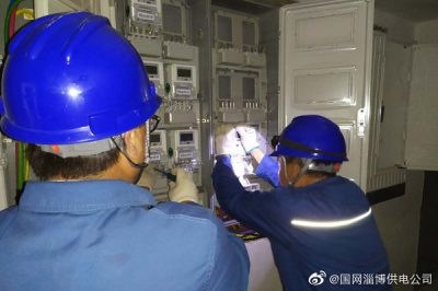 沂源供電:快速裝表接電 ?？蛻羟鍥龆认? title=