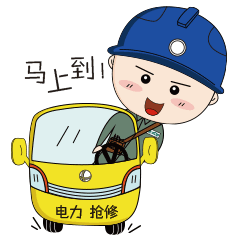 現(xiàn)在電力公司配電崗位有前途嗎 現(xiàn)在電力公司配電崗位有前途嗎