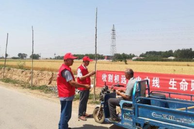 曲周縣供電公司組織麥?zhǔn)掌陂g用電安全宣傳 曲周縣供電公司組織麥?zhǔn)掌陂g用電安全宣傳