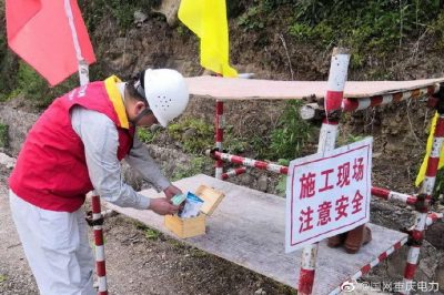 “黨建+安全” 走進(jìn)現(xiàn)場開展四級(jí)風(fēng)險(xiǎn)督查 “黨建+安全” 走進(jìn)現(xiàn)場開展四級(jí)風(fēng)險(xiǎn)督查