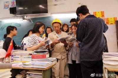 潼南供電公司開展用電常識(shí)進(jìn)課堂活動(dòng) 潼南供電公司開展用電常識(shí)進(jìn)課堂活動(dòng)