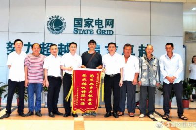奉節(jié)電力:電力扶貧暖民心 傾情服務(wù)贏贊譽 奉節(jié)電力:電力扶貧暖民心 傾情服務(wù)贏贊譽