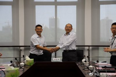 永川供電公司與中國移動(dòng)永川分公司簽訂區(qū)域戰(zhàn)略合作 永川供電公司與中國移動(dòng)永川分公司簽訂區(qū)域戰(zhàn)略合作