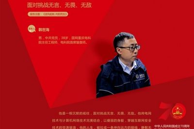 韓世海:逆風(fēng)起航 向陽而生 韓世海:逆風(fēng)起航 向陽而生