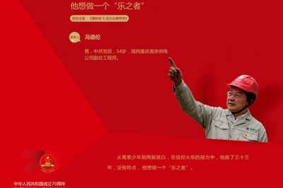 馮德倫:雁陣高飛 因?yàn)轭^雁帶領(lǐng) 馮德倫:雁陣高飛 因?yàn)轭^雁帶領(lǐng)