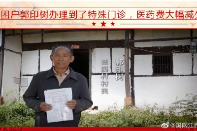 江西電力最美國(guó)網(wǎng)人李俊敏先進(jìn)事跡 江西電力最美國(guó)網(wǎng)人李俊敏先進(jìn)事跡