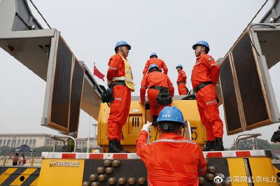 長(zhǎng)安街基華燈開(kāi)始了全方位的清洗和檢修 長(zhǎng)安街基華燈開(kāi)始了全方位的清洗和檢修