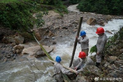 邵武供電公司修復(fù)山洪中斷供電 邵武供電公司修復(fù)山洪中斷供電
