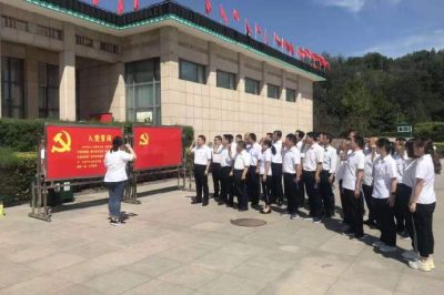 浮山公司黨員來(lái)到長(zhǎng)治市武鄉(xiāng)縣的八路軍太行紀(jì)念館 浮山公司黨員來(lái)到長(zhǎng)治市武鄉(xiāng)縣的八路軍太行紀(jì)念館