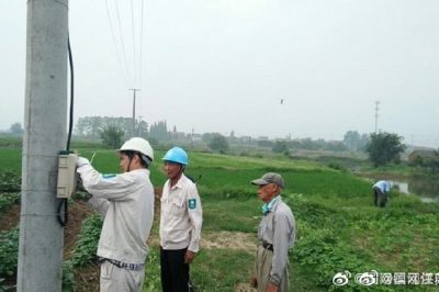 國網(wǎng)句容茅山供電所:組成保電分隊(duì)深入田間地頭現(xiàn)場解決農(nóng)電難題 國網(wǎng)句容茅山供電所:組成保電分隊(duì)深入田間地頭現(xiàn)場解決農(nóng)電難題