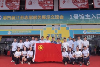 弘揚志愿精神，展示志愿風采