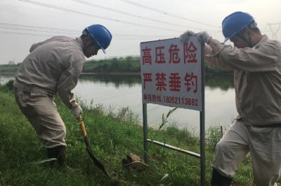 江蘇檢修公司認(rèn)真對各類警示牌進行排查、修復(fù)及更換