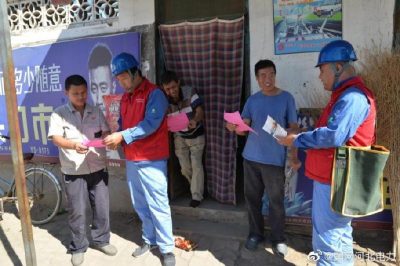 深入農(nóng)村集市、居民休閑廣場、交通要道等講解夏季安全用電須知