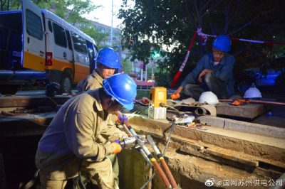 太倉市供電公司組織開展搶修太倉10千伏124東昌線主線故障電纜 太倉市供電公司組織開展搶修太倉10千伏124東昌線主線故障電纜