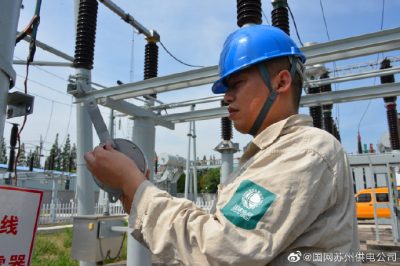 太倉市供電公司在沙溪鎮(zhèn)110千伏松南變更換避雷器監(jiān)測器 太倉市供電公司在沙溪鎮(zhèn)110千伏松南變更換避雷器監(jiān)測器