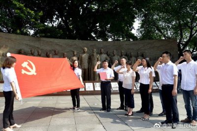 重慶電力組織新黨員、黨外代表人士接受紅巖精神教育