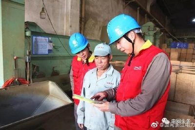 安全用電知識(shí) 安全用電知識(shí)