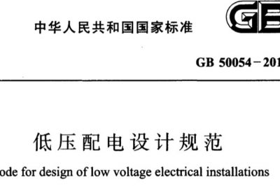 多臺變壓器的零線如何連接 多臺變壓器的零線如何連接