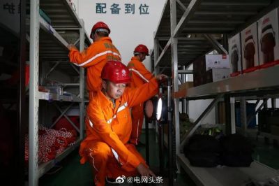 浙江電力在全省完成一輪變電設(shè)備 開關(guān)站 基桿塔等防汛檢查 浙江電力在全省完成一輪變電設(shè)備 開關(guān)站 基桿塔等防汛檢查