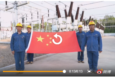 220千伏興安變電站建成投運為中俄石油能源戰(zhàn)略提供了堅強的電力支撐 220千伏興安變電站建成投運為中俄石油能源戰(zhàn)略提供了堅強的電力支撐