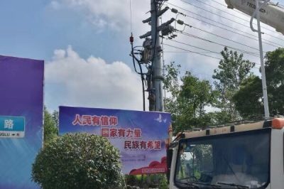 220千伏楊莊變電站20千伏虞金2E2線、常金2D1線電纜改造