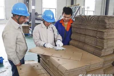 灌南縣供電公司檢查紙板加工廠用電設(shè)備運行情況 灌南縣供電公司檢查紙板加工廠用電設(shè)備運行情況