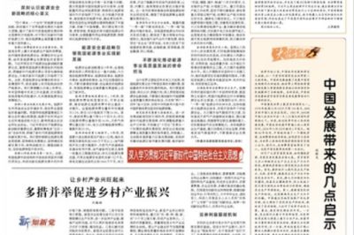 推動(dòng)新時(shí)代能源事業(yè)高質(zhì)量發(fā)展 推動(dòng)新時(shí)代能源事業(yè)高質(zhì)量發(fā)展