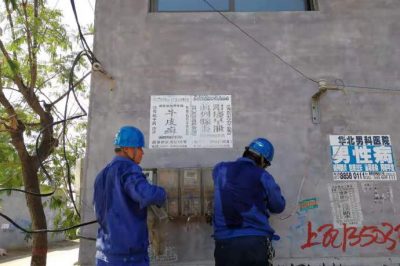 靈壽縣供電公司更換時鐘錯誤表計 靈壽縣供電公司更換時鐘錯誤表計