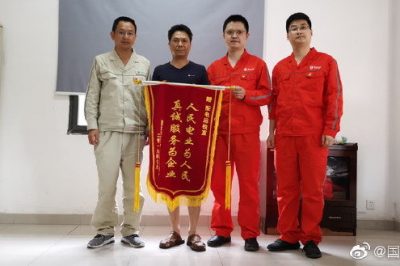 北碚供電公司配電運(yùn)維人員消除10kV北電線水文廠接近線路的樹(shù)障 北碚供電公司配電運(yùn)維人員消除10kV北電線水文廠接近線路的樹(shù)障