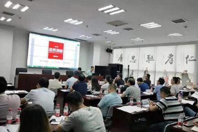 湖南電力:對市州分公司“網(wǎng)上國網(wǎng)”業(yè)務(wù)培訓(xùn) 湖南電力:對市州分公司“網(wǎng)上國網(wǎng)”業(yè)務(wù)培訓(xùn)
