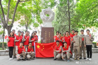 開展“安全用電 你我同行”志愿服務(wù)行動主題黨日、團日活動