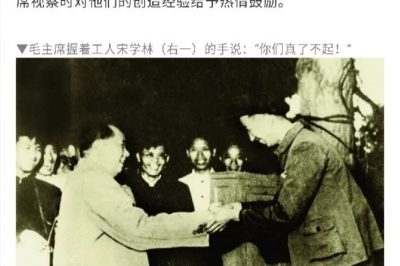 這，就是我國最早全民通電的省級(jí)電網(wǎng)