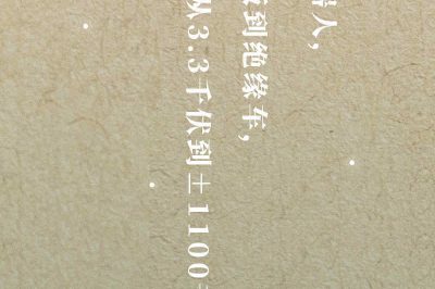 70年長圖繪 | 爺爺?shù)纳衩毓ぷ鳌邏壕€上的“手術(shù)師” 70年長圖繪 | 爺爺?shù)纳衩毓ぷ鳌邏壕€上的“手術(shù)師”