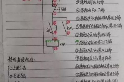 電氣工程師|怎樣閱讀電氣原理圖 電氣工程師|怎樣閱讀電氣原理圖