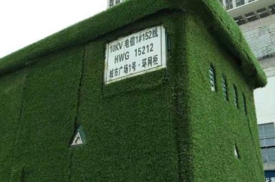 110千伏支河變1號152線更換城市廣場1號環(huán)網(wǎng)柜及自動化設(shè)備 110千伏支河變1號152線更換城市廣場1號環(huán)網(wǎng)柜及自動化設(shè)備