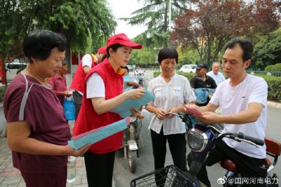 滎陽(yáng)市供電公司用兩周時(shí)間完成10千伏變壓器高壓報(bào)裝流程 滎陽(yáng)市供電公司用兩周時(shí)間完成10千伏變壓器高壓報(bào)裝流程