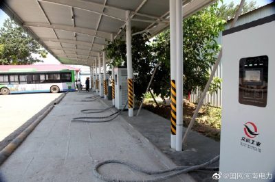 20天內(nèi)完成交通運(yùn)輸公司自建充電站一座 20天內(nèi)完成交通運(yùn)輸公司自建充電站一座